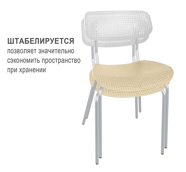 Офисное кресло Sheffilton SHT-S85М белый/бежевый/хром лак 6231798805 Фото № 3