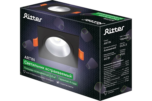 Встраиваемый светильник Ritter Artin 51418 3 Фото № 3