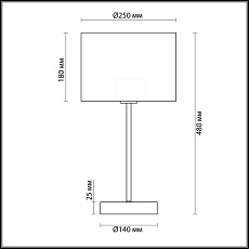 Настольная лампа Lumion Moderni Nikki 3745/1T 3