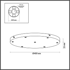 Потолочная база 7X Odeon Light Pendant Base для линии Ovali, Kerama, Cocoon 5053/LB 1