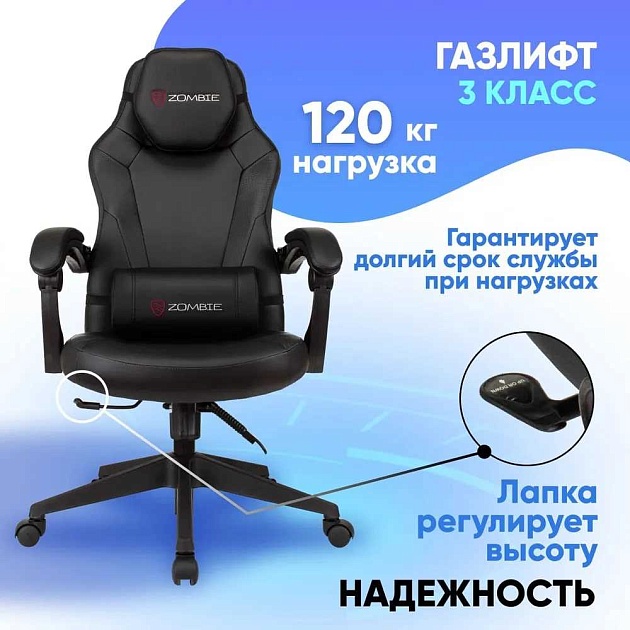 Игровое кресло Zombie Defender Carb изображение 5 Игровое кресло Zombie Defender Carb Фото № 5