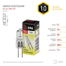 Лампа галогенная ЭРА G4 10W 2700K прозрачная G4-JC-10W-12V C0027367 3