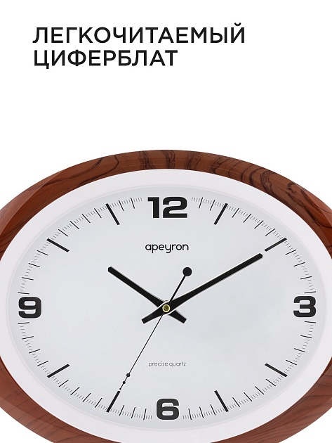 Часы настенные Apeyron PL2207-032-7 Фото № 7
