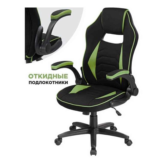 Игровое кресло Woodville Plast 1 11913 Фото № 1