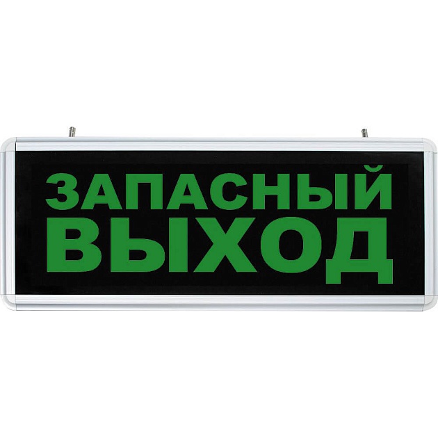 Аварийный светодиодный светильник Feron EL56 32552 Фото № 1
