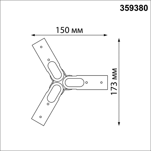 Коннектор Y-образный Novotech Konst Glat 359380 Фото № 2
