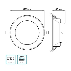 Встраиваемый светодиодный светильник Gauss Elementary Downlight 999420207 1