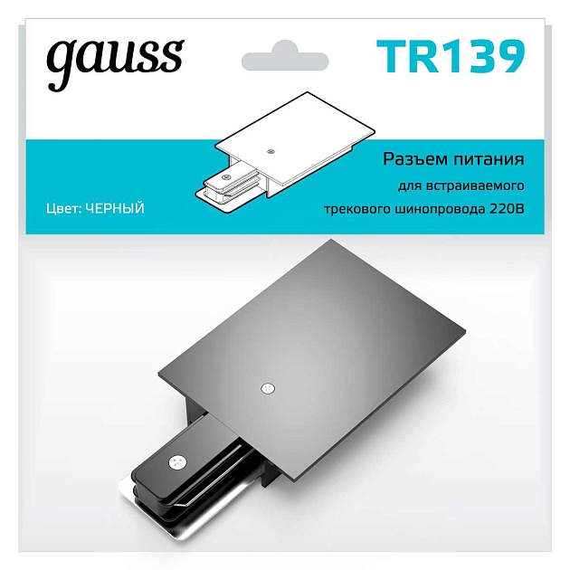 Адаптер питания Gauss TR139 Фото № 4
