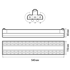 Трековый светодиодный светильник Jazzway PTR 2296R 1F2S 5039452 2