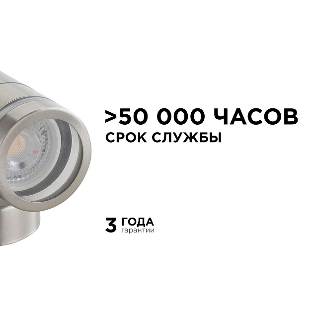 Уличный настенный светильник Apeyron Chrome 11-112 Фото № 10