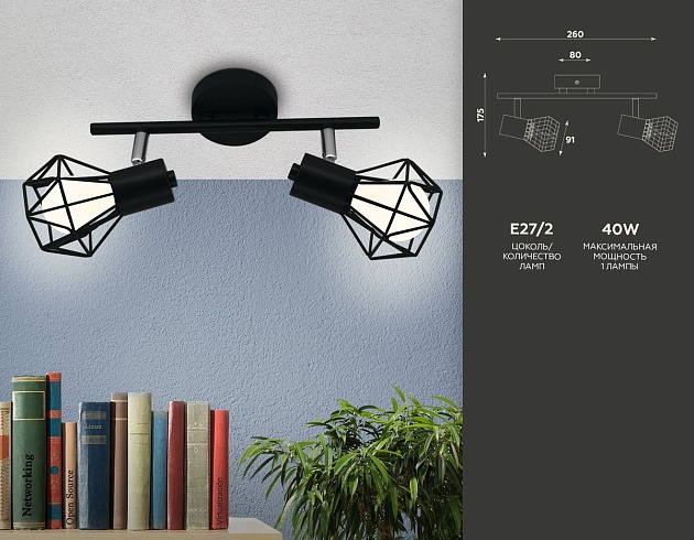 Спот Ambrella light Traditional TR8621 Фото № 2