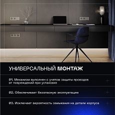 Выключатель с самовозвратом встраиваемый Voltum S70 двухклавишный 10А, (шелк) VLS020604 5