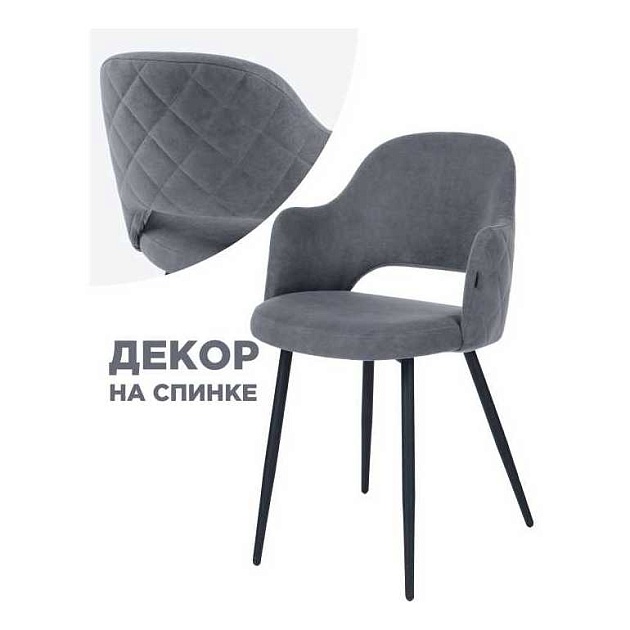 Кухонный стул Woodville Гутрид 507226 изображение 1 Кухонный стул Woodville Гутрид 507226 Фото № 1