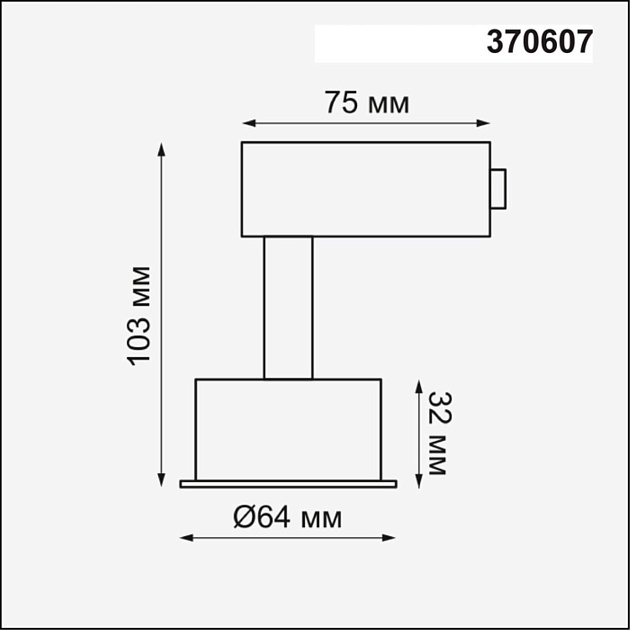 Трековый светильник Novotech Konst Unit 370607 Фото № 3