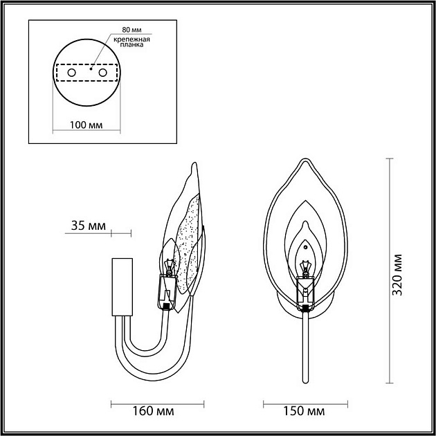 Бра Odeon Light Hall Mokarta 4924/1W изображение 5 Бра Odeon Light Hall Mokarta 4924/1W Фото № 5