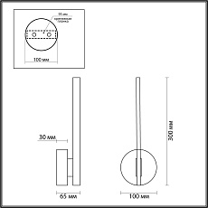 Бра Lumion Eleri 5604/9WL 4