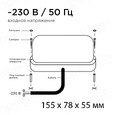 Накладной светодиодный светильник Apeyron 28-03 5