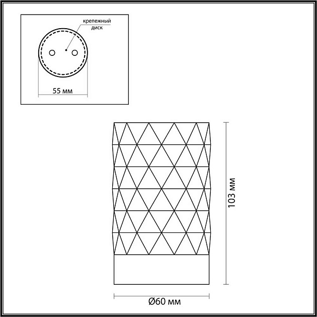 Потолочный светильник Odeon Light Hightech Ad astrum 4286/1C изображение 6 Потолочный светильник Odeon Light Hightech Ad astrum 4286/1C Фото № 6