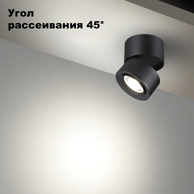 Светодиодный спот Novotech Over Eddy 358946 Фото № 3