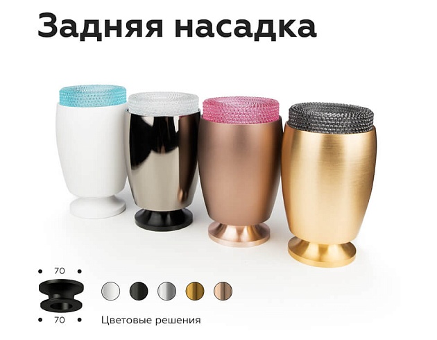 Насадка передняя Ambrella light DIY Spot N7192 изображение 10 Насадка передняя Ambrella light DIY Spot N7192 Фото № 10