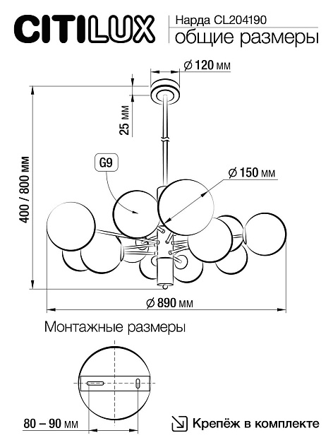 Подвесная люстра Citilux Нарда CL204190 изображение 2 Подвесная люстра Citilux Нарда CL204190 Фото № 2