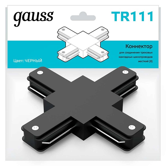 Коннектор X-образный Gauss TR111 изображение 2 Коннектор X-образный Gauss TR111 Фото № 2