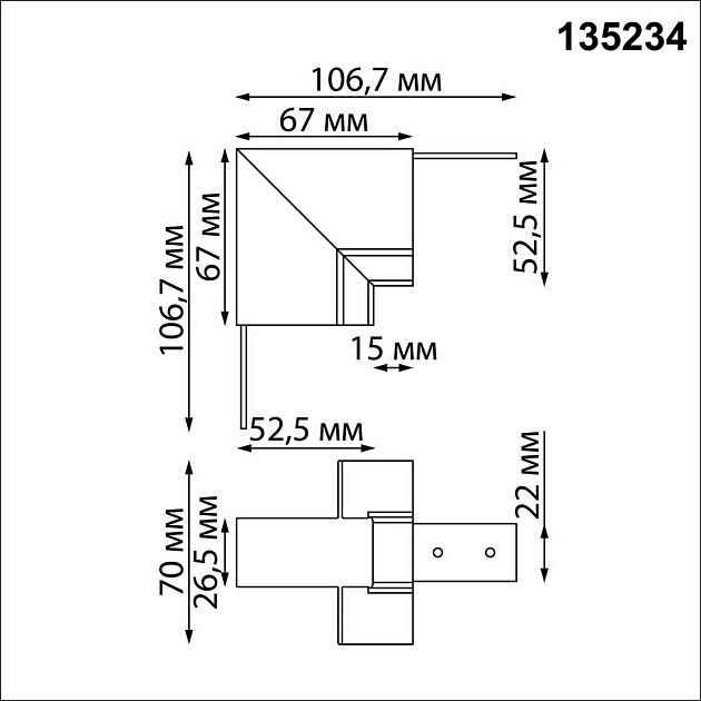 Соединитель "Г" Novotech FLUM 135234 изображение 2 Соединитель "Г" Novotech FLUM 135234 Фото № 2