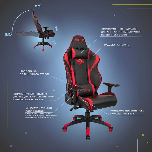 Игровое кресло AksHome Raptor красный + черный, экокожа 45721 изображение 3 Игровое кресло AksHome Raptor красный + черный, экокожа 45721 Фото № 3