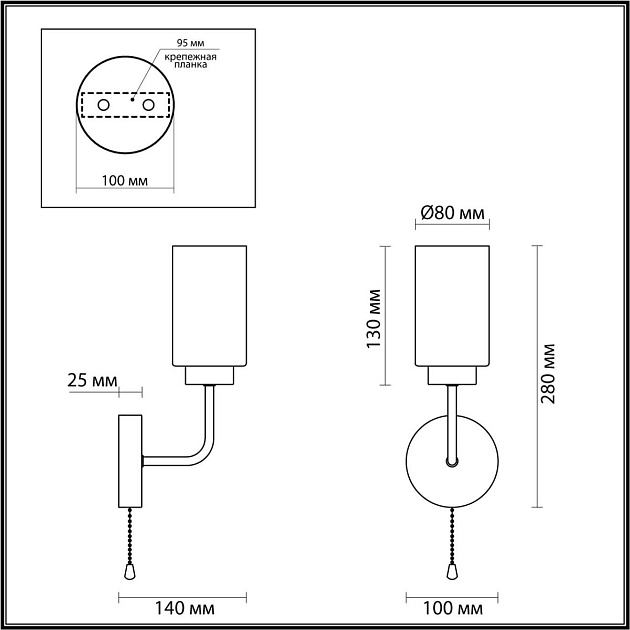 Бра Lumion Comfi Dallin 5640/1W Фото № 2