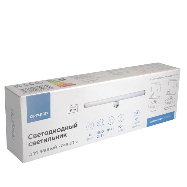 Подсветка для зеркал Apeyron 12-19 изображение 10 Подсветка для зеркал Apeyron 12-19 Фото № 10