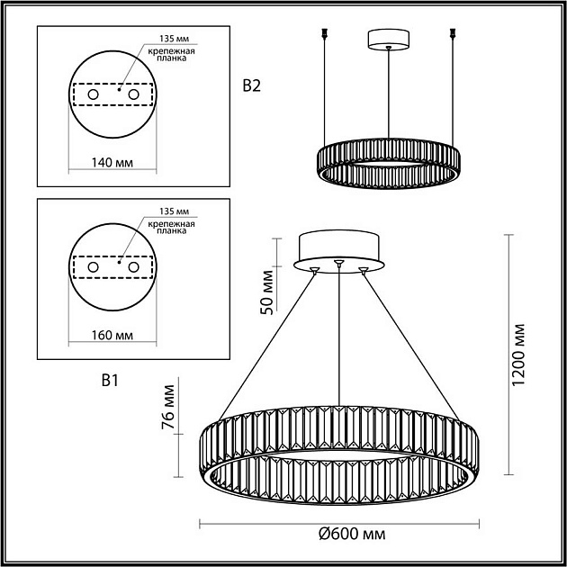 Подвесная люстра Odeon Light Vekia 4930/36L Фото № 7