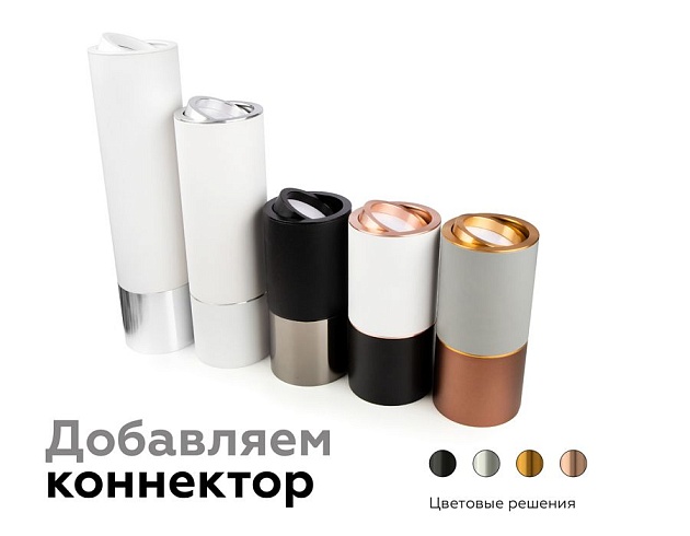 Корпус светильника Ambrella light DIY Spot C7511 изображение 4 Корпус светильника Ambrella light DIY Spot C7511 Фото № 4