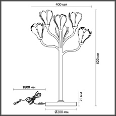 Настольная лампа Odeon Light Modern Gardi 5090/6T 1