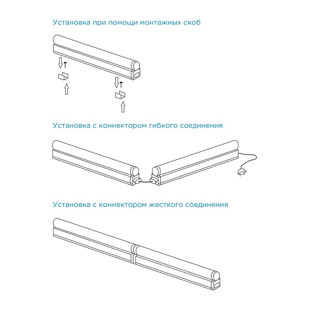 Линейный светодиодный светильник Apeyron TOUCH 30-07 Фото № 17