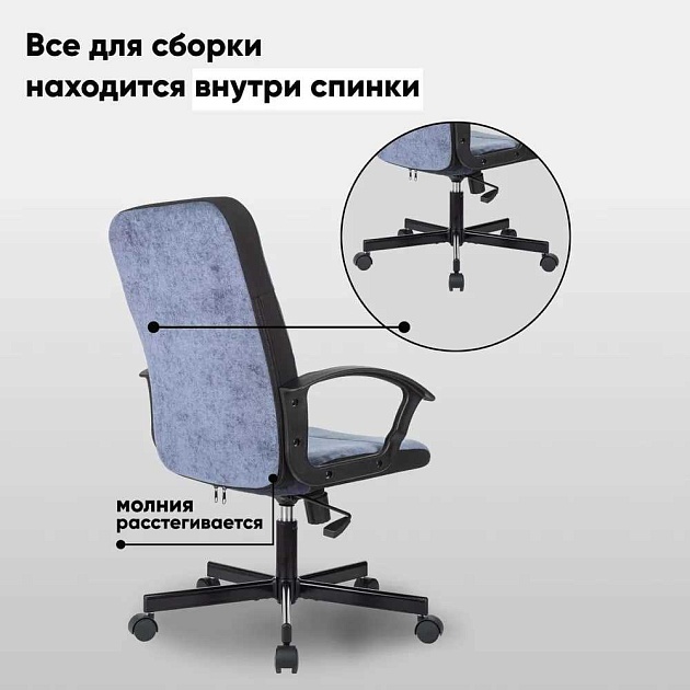 Кресло руководителя TopChairs ST-Tracer/LT27 Фото № 8