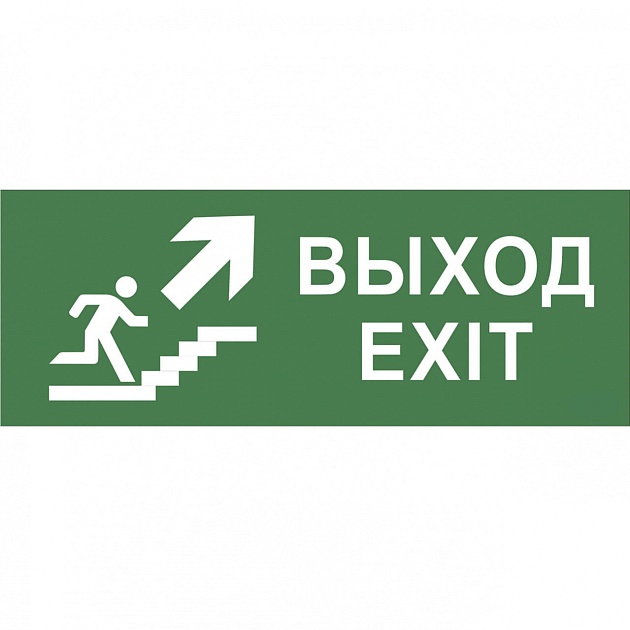Пиктограмма ЭРА INFO-SSA-110 Б0048479 изображение 1 Пиктограмма ЭРА INFO-SSA-110 Б0048479 Фото № 1