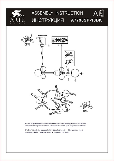 Подвесная люстра Arte Lamp Vincent A7790SP-10BK Фото № 2