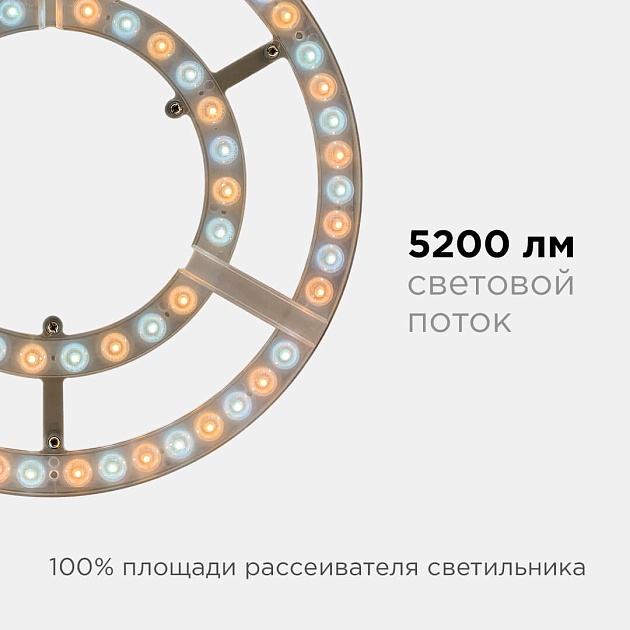 Светодиодный модуль Apeyron со встроенным драйвером 02-69 Фото № 5
