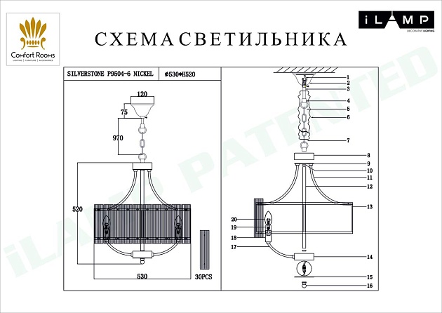 Подвесная люстра iLamp Silverstone P9504-6 NIC изображение 2 Подвесная люстра iLamp Silverstone P9504-6 NIC Фото № 2