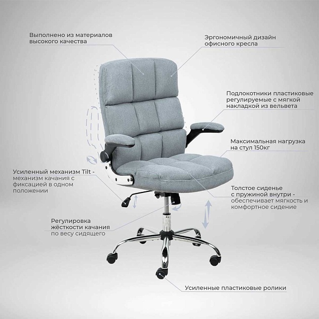 Кресло руководителя AksHome Caesar серый, велюр 86365 Фото № 3
