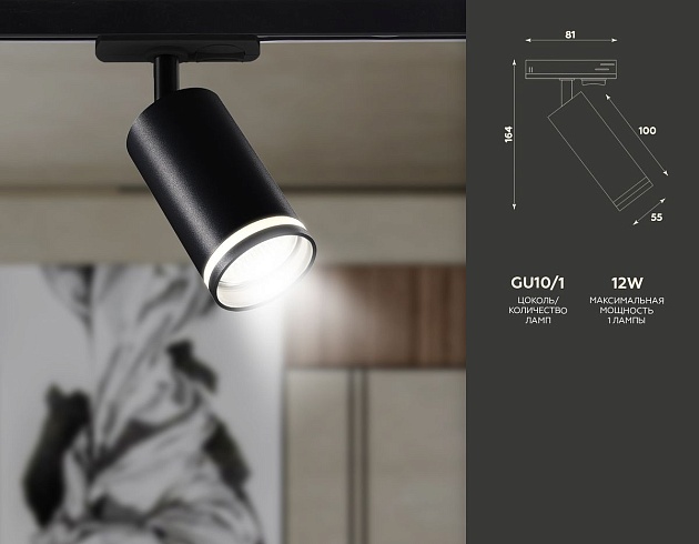 Трековый светильник Ambrella light Track System GL5202 Фото № 2