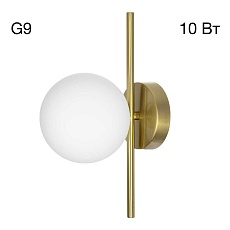 Бра Citilux Ronny CL242313