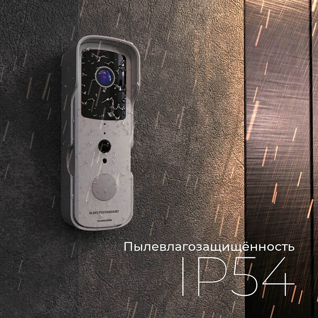 Видеозвонок Elektrostandard 76105/00 белый 4690389185533 Фото № 2