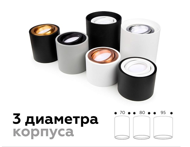 Корпус светильника Ambrella light DIY Spot C7511 изображение 3 Корпус светильника Ambrella light DIY Spot C7511 Фото № 3