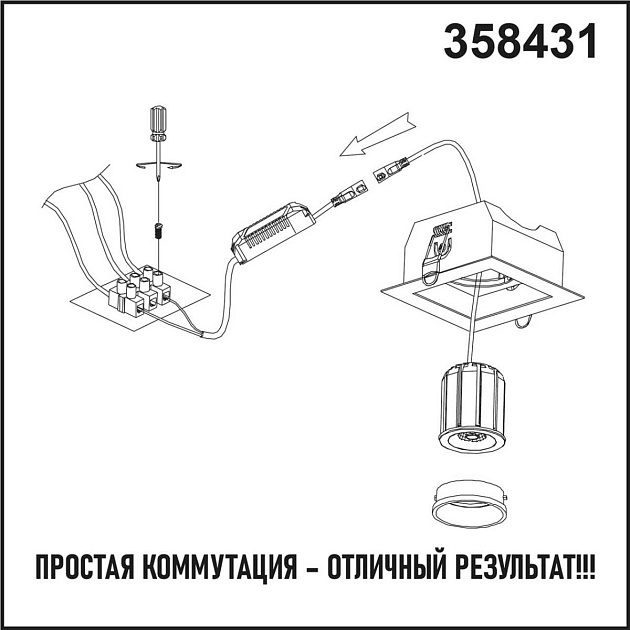 Светодиодный модуль Novotech Diod 358431 Фото № 3