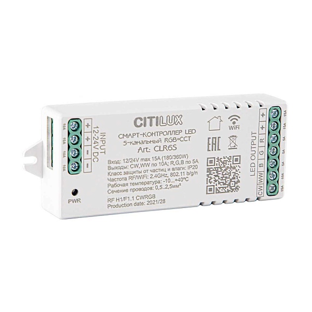 Контроллер Citilux Смарт CLR6S изображение 1 Контроллер Citilux Смарт CLR6S Фото № 1