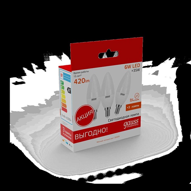 Лампа светодиодная Gauss E14 6W 3000K матовая 33116 изображение 9 Лампа светодиодная Gauss E14 6W 3000K матовая 33116 Фото № 9