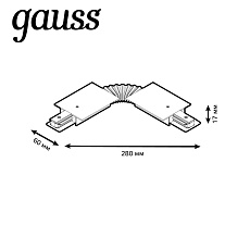 Коннектор гибкий Gauss TR142 1