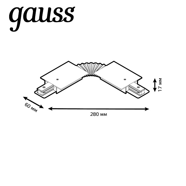 Коннектор гибкий Gauss TR142 Фото № 2