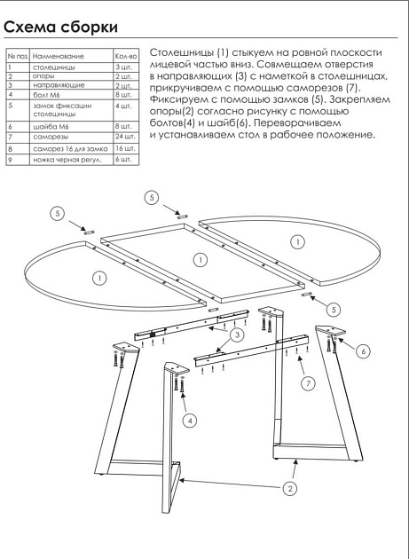 Кухонный стол Woodville Алингсос 462115 изображение 2 Кухонный стол Woodville Алингсос 462115 Фото № 2